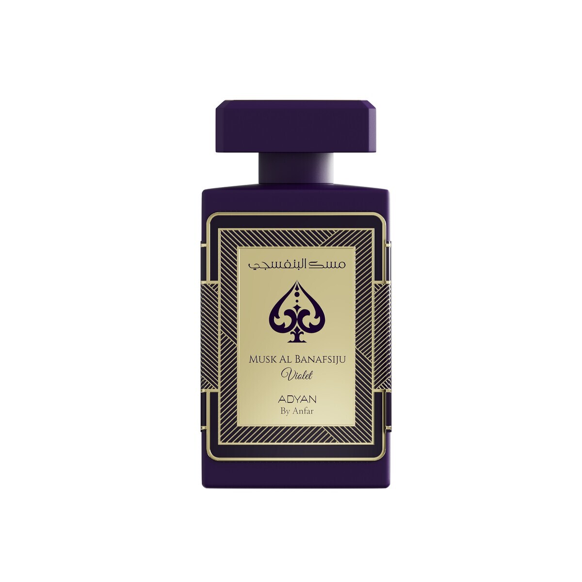 ADYAN MUSK AL BANAFSIJU VIOLET EXDP