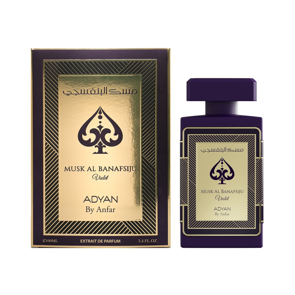 ADYAN MUSK AL BANAFSIJU VIOLET EXDP